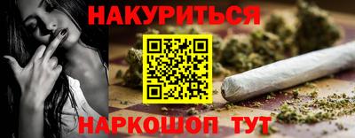 мефедрон мука Апрелевка
