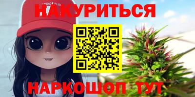 ALPHA-PVP Апшеронск