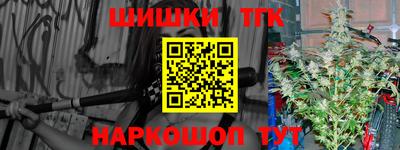 ALPHA-PVP Апшеронск
