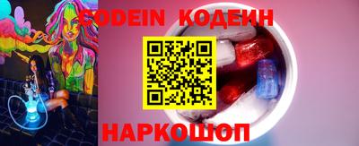 мефедрон мука Апрелевка