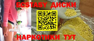 прущая мука Аргун