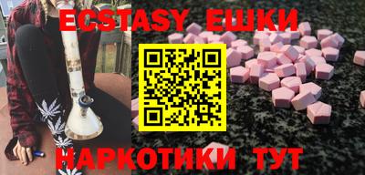 ALPHA-PVP Апшеронск