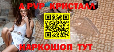 прущая мука Аргун