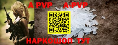 мефедрон мука Апрелевка