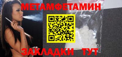 мефедрон мука Апрелевка