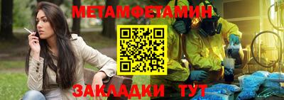 мефедрон мука Апрелевка