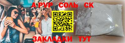 мефедрон мука Апрелевка