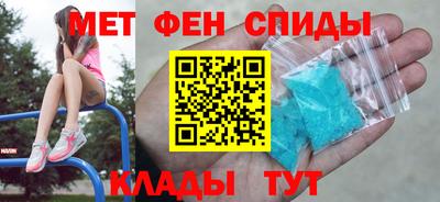 мефедрон мука Апрелевка