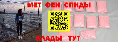 мефедрон мука Апрелевка