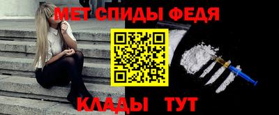 ALPHA-PVP Апшеронск