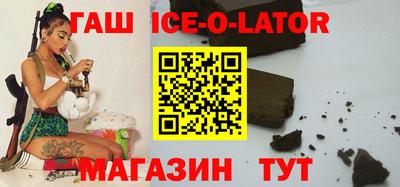 прущая мука Аргун