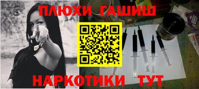ALPHA-PVP Апшеронск