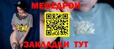 ALPHA-PVP Апшеронск