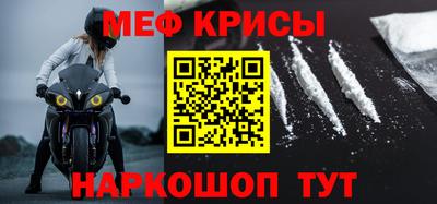 ALPHA-PVP Апшеронск