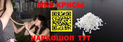 мефедрон мука Апрелевка