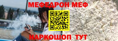 ALPHA-PVP Апшеронск