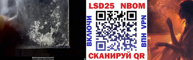 LSD-25 экстази ecstasy  Ялта 