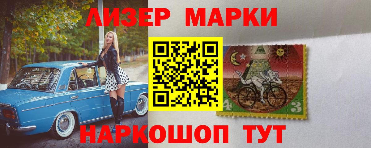 Лсд 25 экстази ecstasy Ялта
