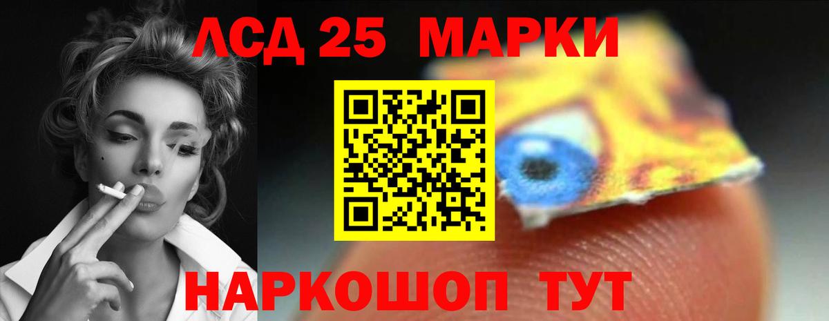 Лсд 25 экстази ecstasy  Вход с VPN  ЛСД экстази  Ялта  Лсд 25 экстази кислота 