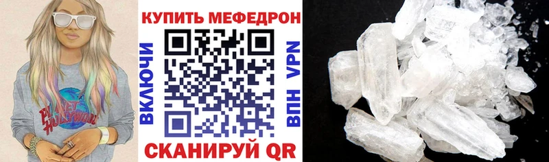 МЯУ-МЯУ 4 MMC  Ялта 