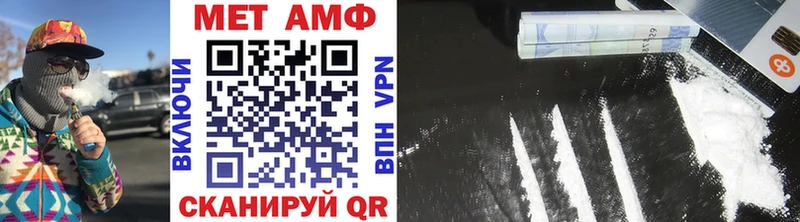 продажа наркотиков  Ялта  OMG рабочий сайт  Первитин витя 