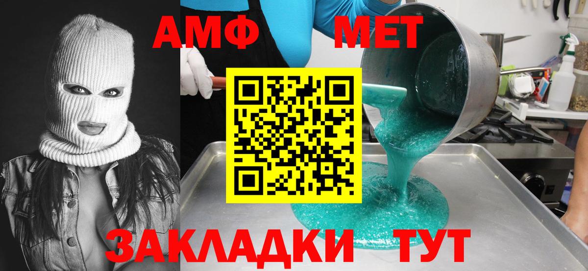 Гашиш Ялта