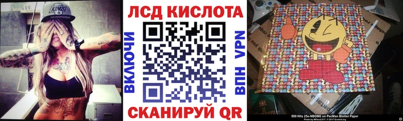 Марки 25I-NBOMe 1,8мг  Ялта 