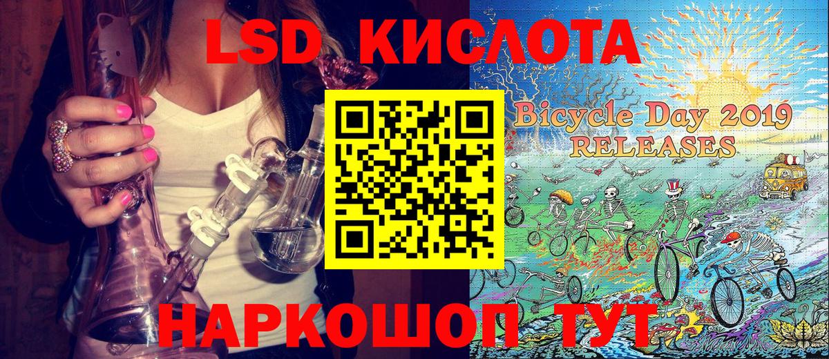 Марки NBOMe 1,8мг  Вход с VPN  Ялта 