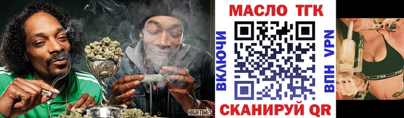 ТГК жижа  где найти наркотики  Ялта 