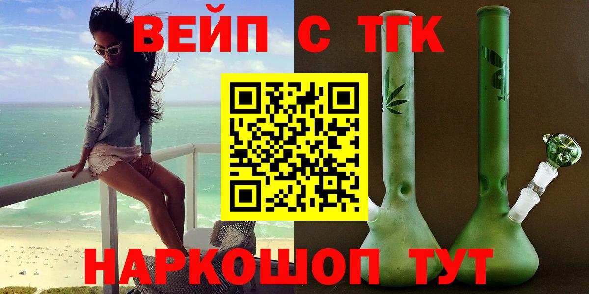 Дистиллят ТГК Wax Ялта